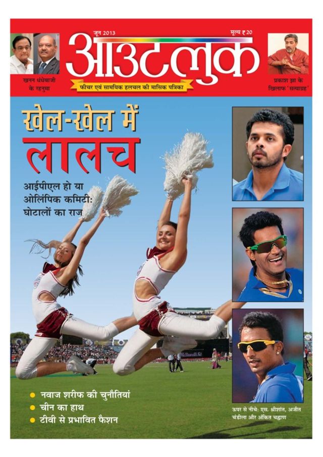 Gå ubegrenset med Magzter GOLD